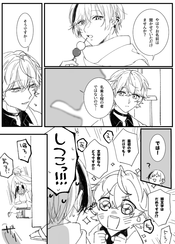 ざわち tweet media