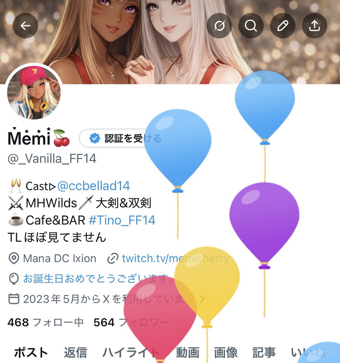 M⃰e⃰m⃰i⃰🍒 tweet media