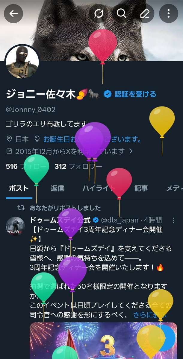 ジョニー佐々木🍠🦍 tweet media