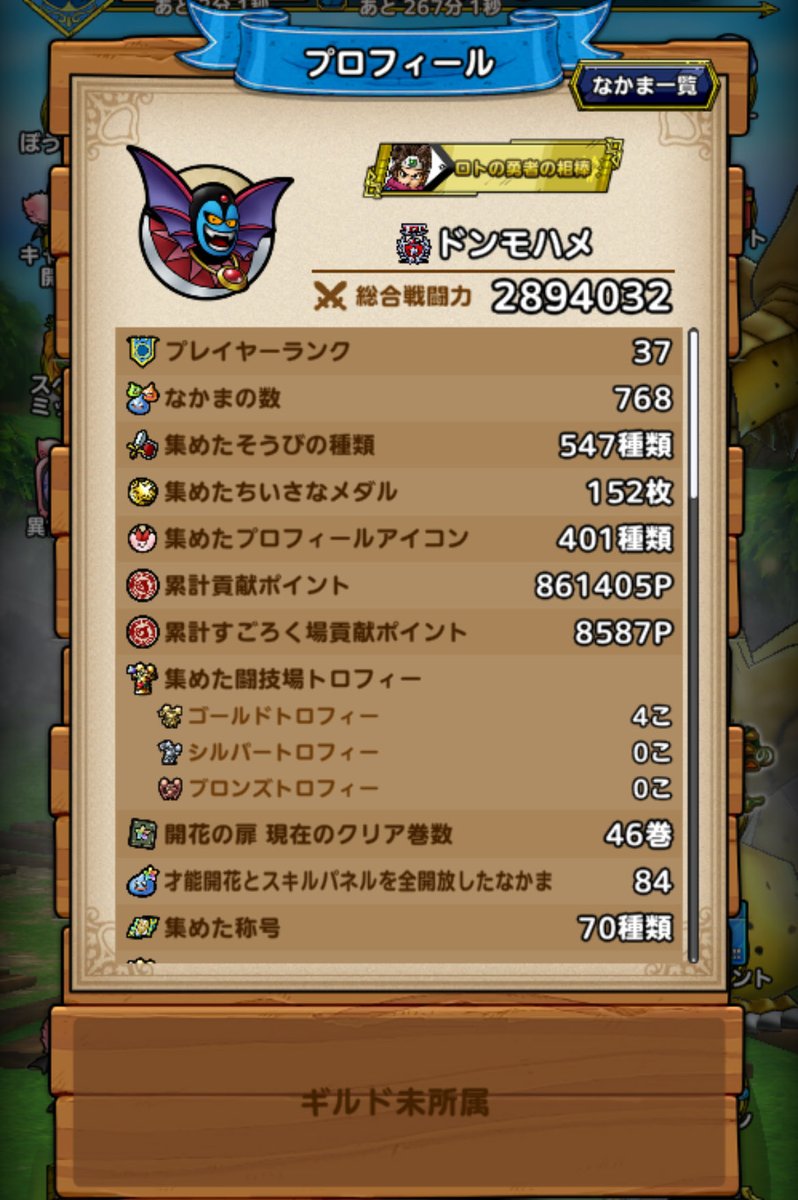 真・ヘソン tweet media