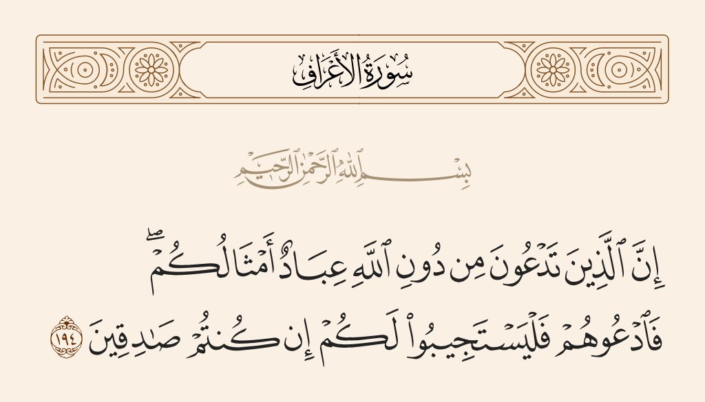 متعب الخرينج tweet media