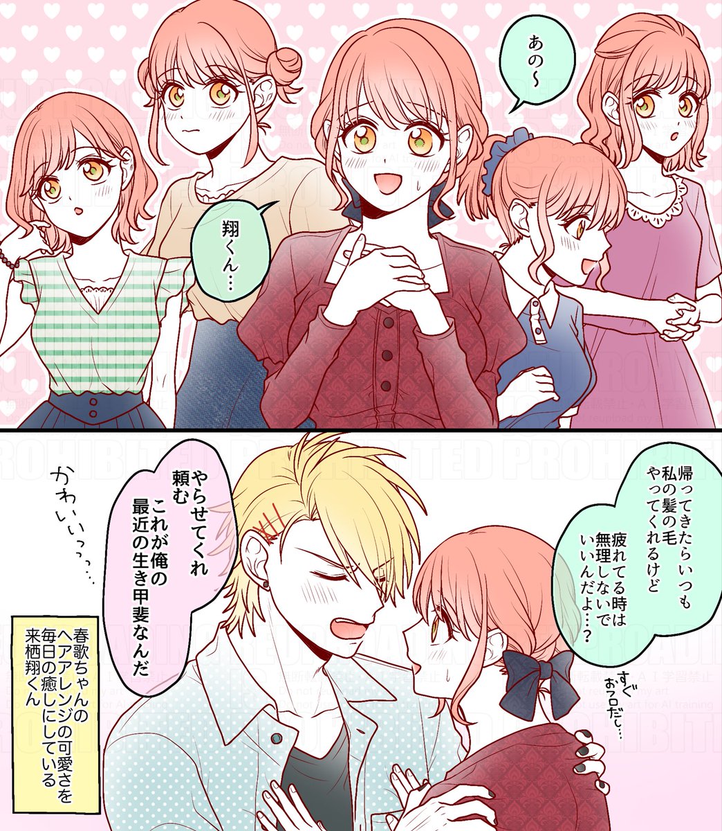 あさづき✍ tweet media