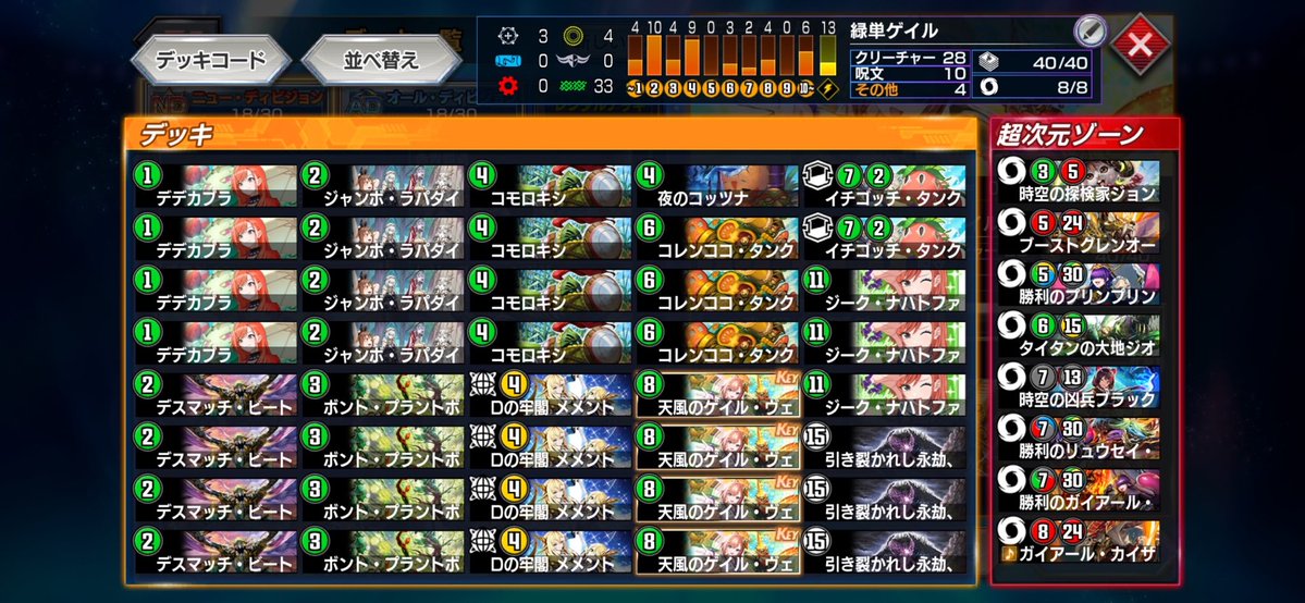 エレン tweet media