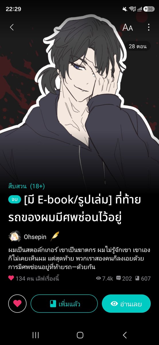 คุนแม่น้อมปอ 🐻✨️🫪 tweet media