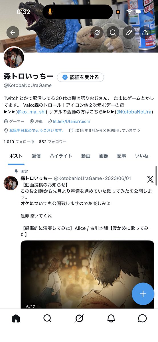 いち兄さん氏Go!! tweet media