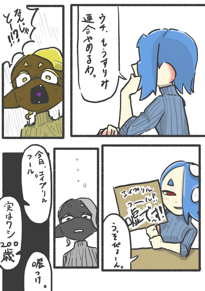 まがツた tweet media