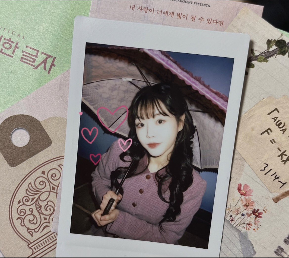 Mere_OWL's tweet photo. 뭅캐롤이랑 소풍 가자❣️

#이건_너를_위한_폴라
#낯설지_않은_이_폴라
#내_폴라의_시작은_너였어 https://t.co/qnG7C5hKL5