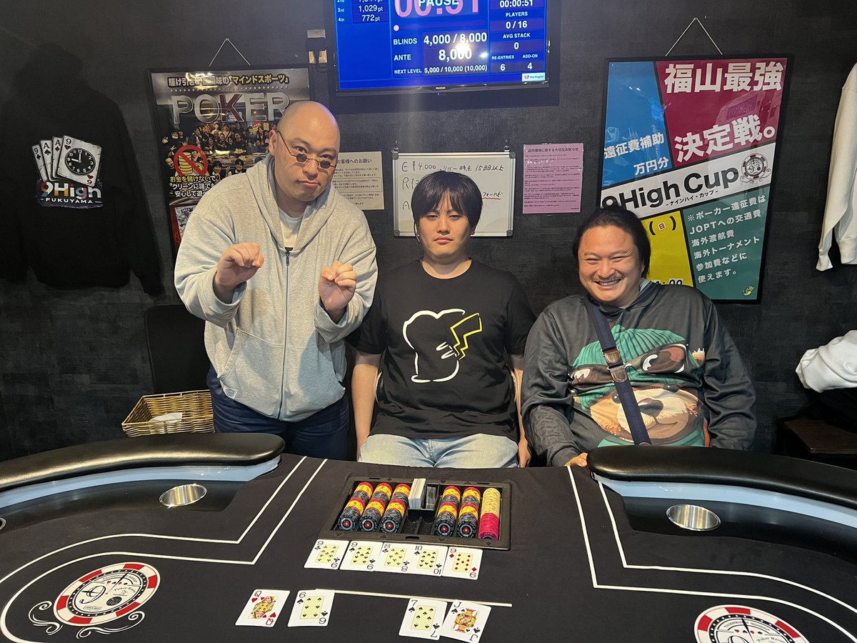 9High福山店 tweet media