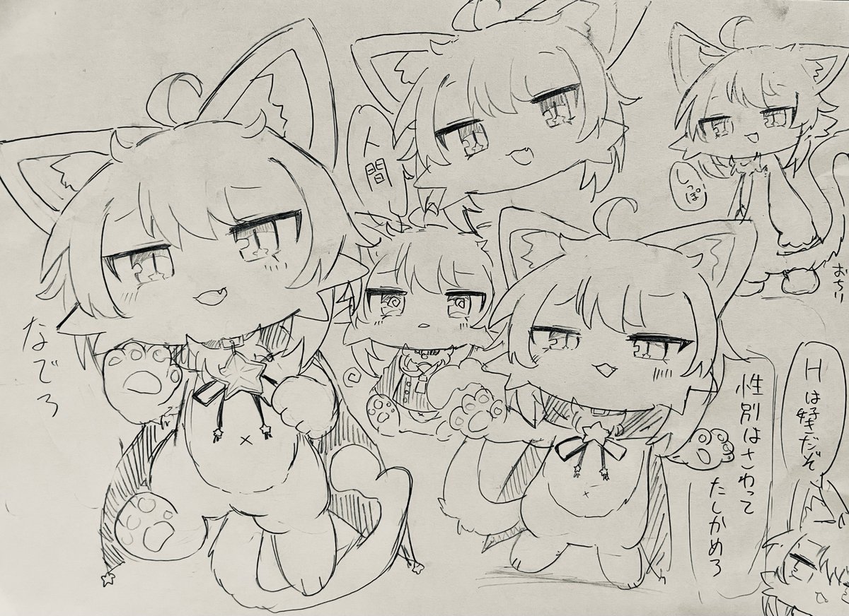 そるて tweet media