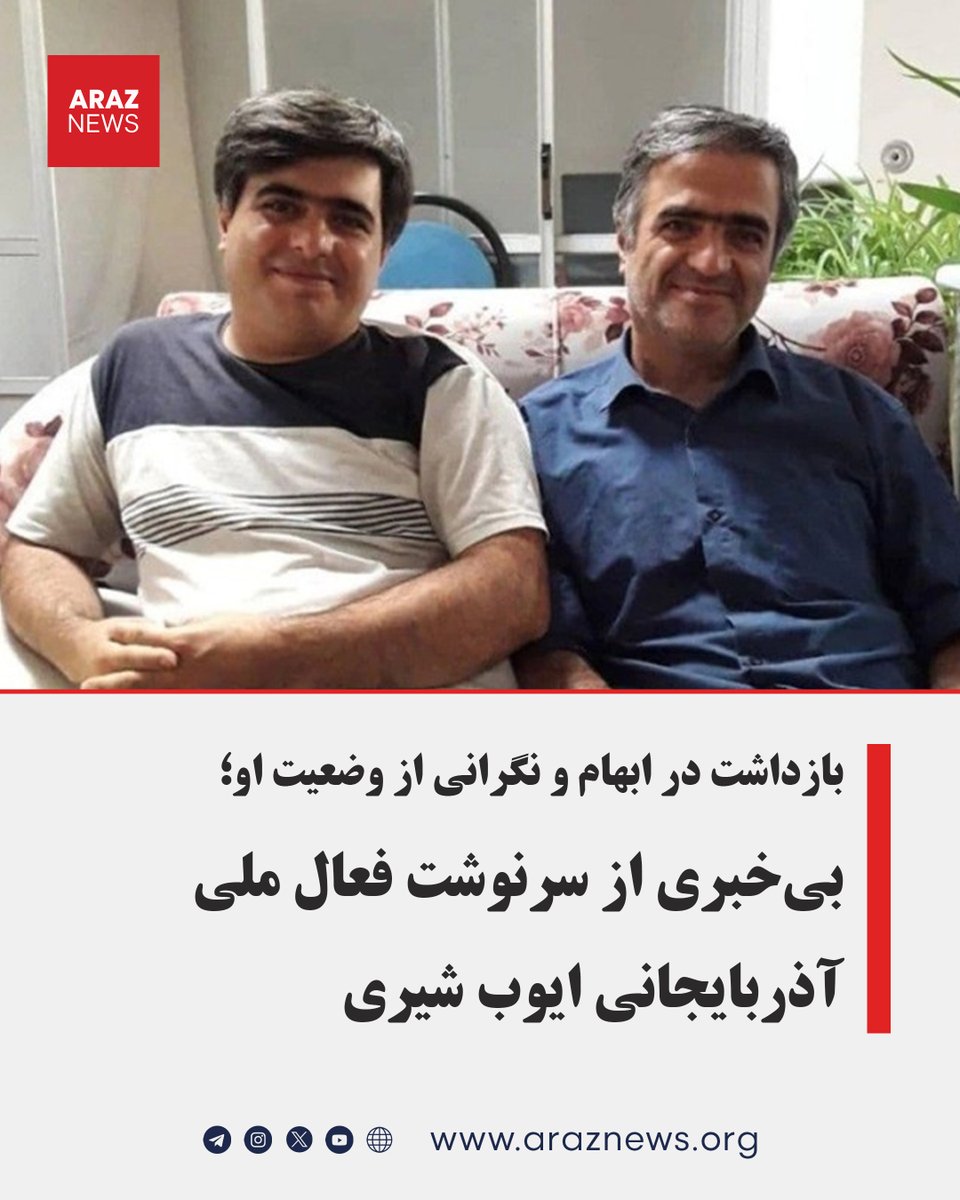 Araz News tweet media