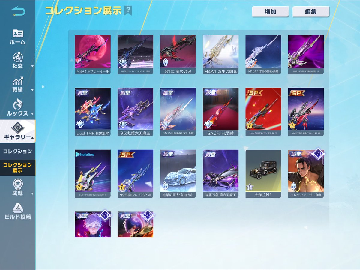 垢に見合う実力になりたい🥲

とりあえずおやすみなさい