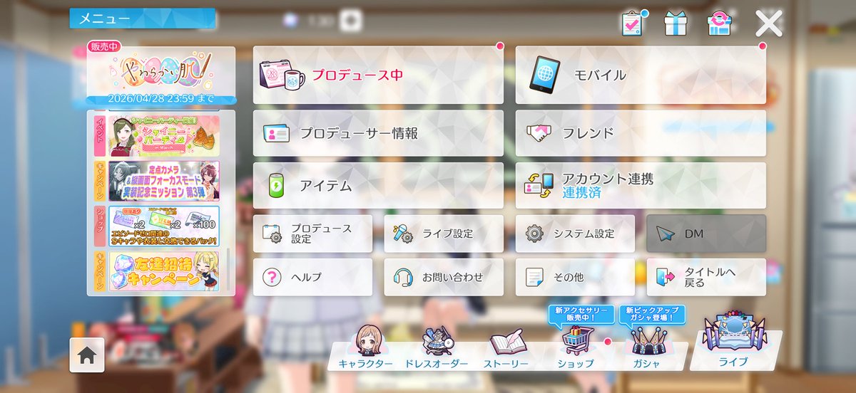 しぐま tweet media