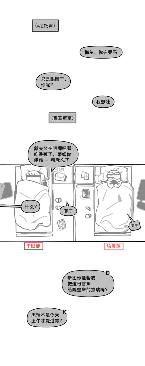 Caleville_'s tweet image. megaminions 后遗症 #minions