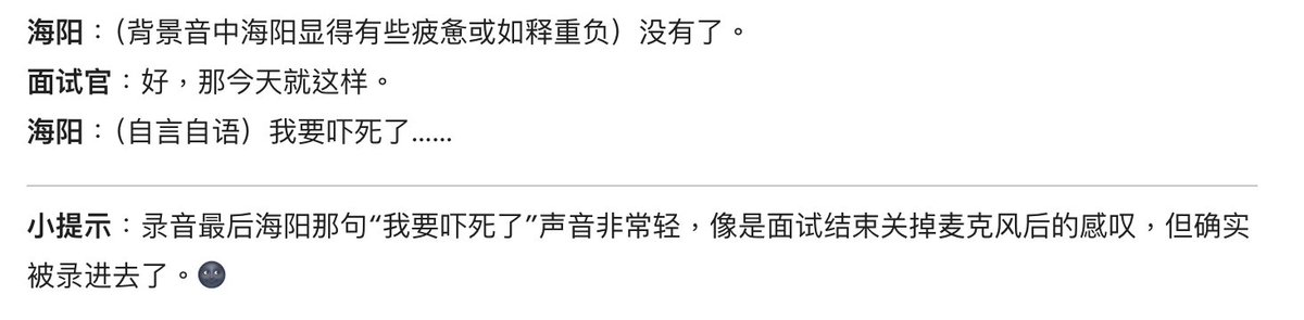 Harrison3 tweet media