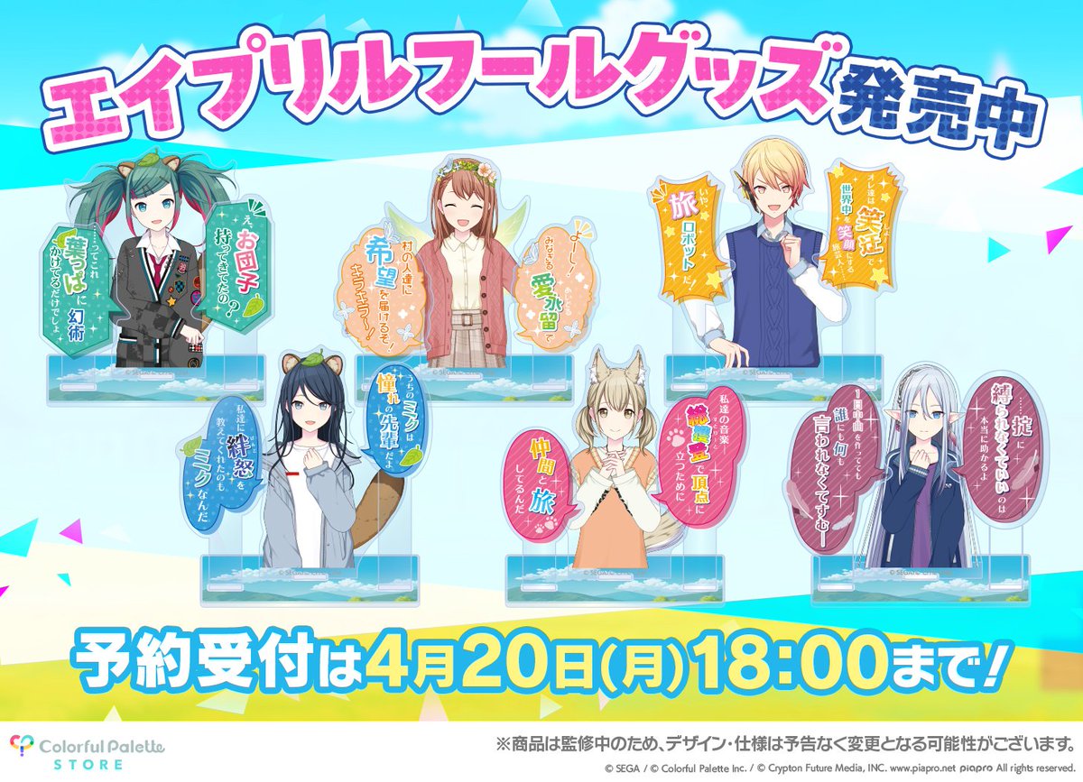 華楽૮ ˙ ˟ ˙ ა リトリン必読 tweet media