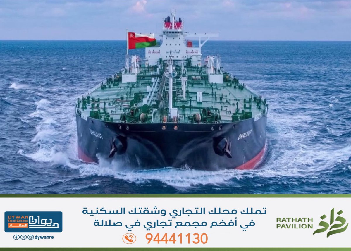 الاقتصادية tweet media