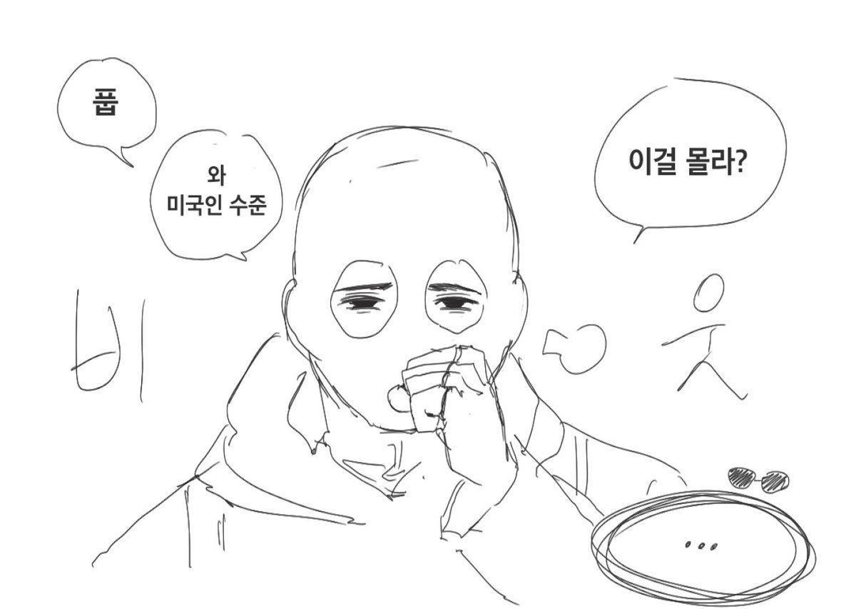 사식 tweet media