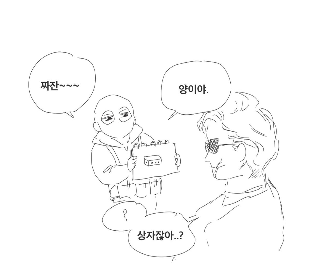 사식 tweet media
