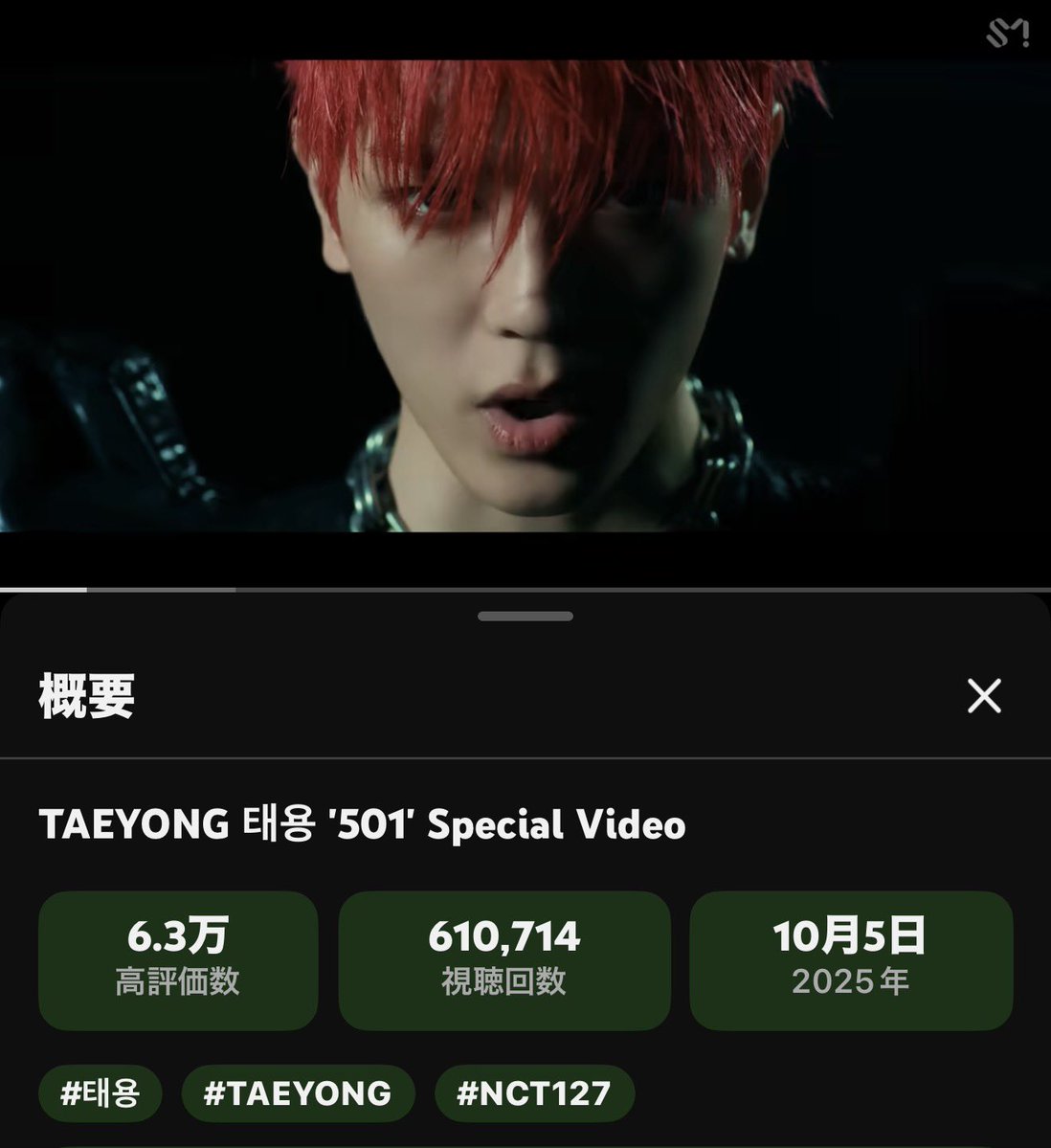 mayon🌹Always With Taeyong🌹 tweet media