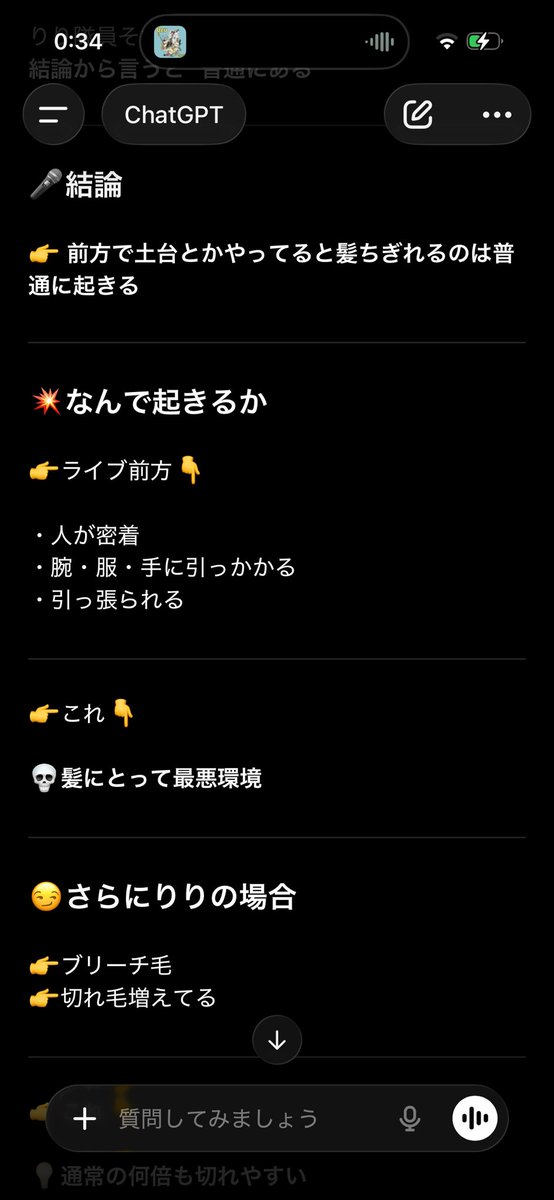 𝐓 𝐌 𝐈 tweet media