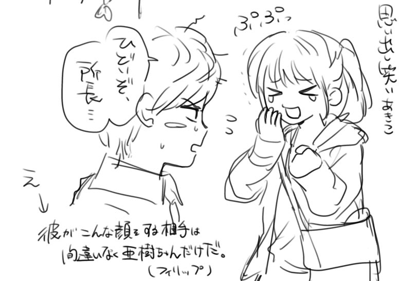 🆒ℹ️🆖 tweet media