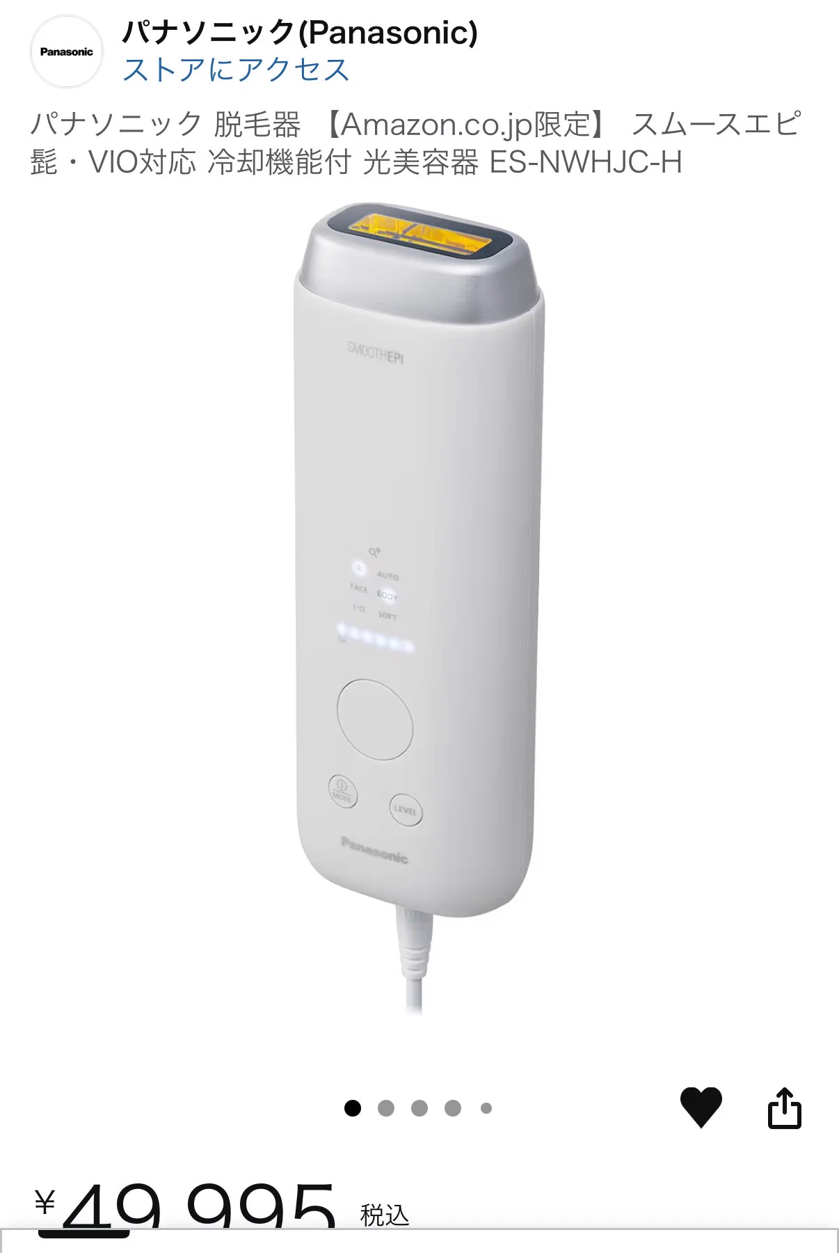 Panasonic 脱毛器 光脱毛機能付き にょんにょん on X: 