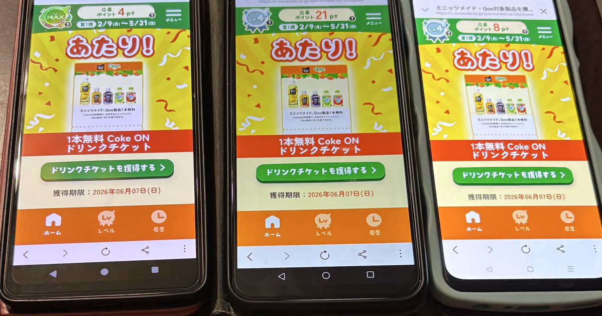 小 夜 @カタログギフト tweet media