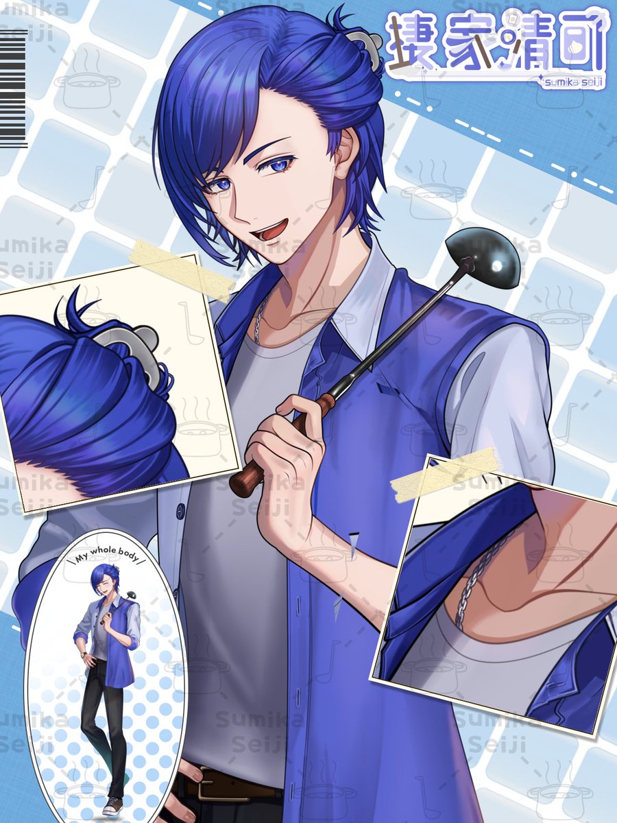 棲家清司🏡🥣近所の主夫系Vtuber tweet media