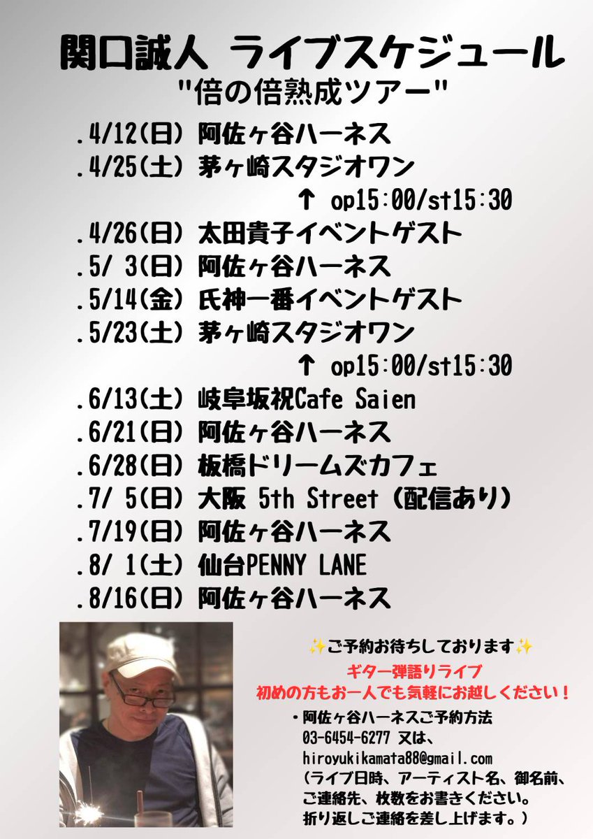 よろしくお願いします