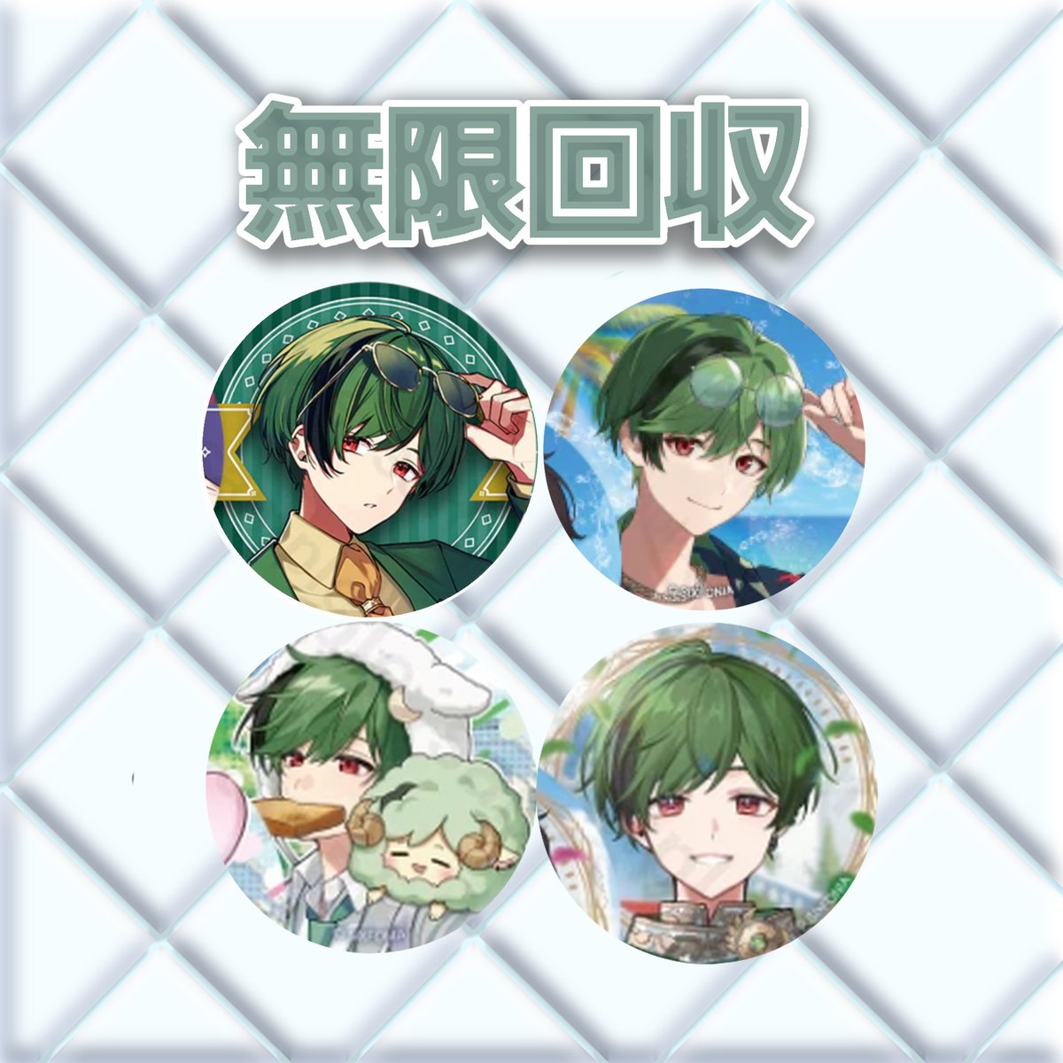 かろん🎼🍵💚 tweet media