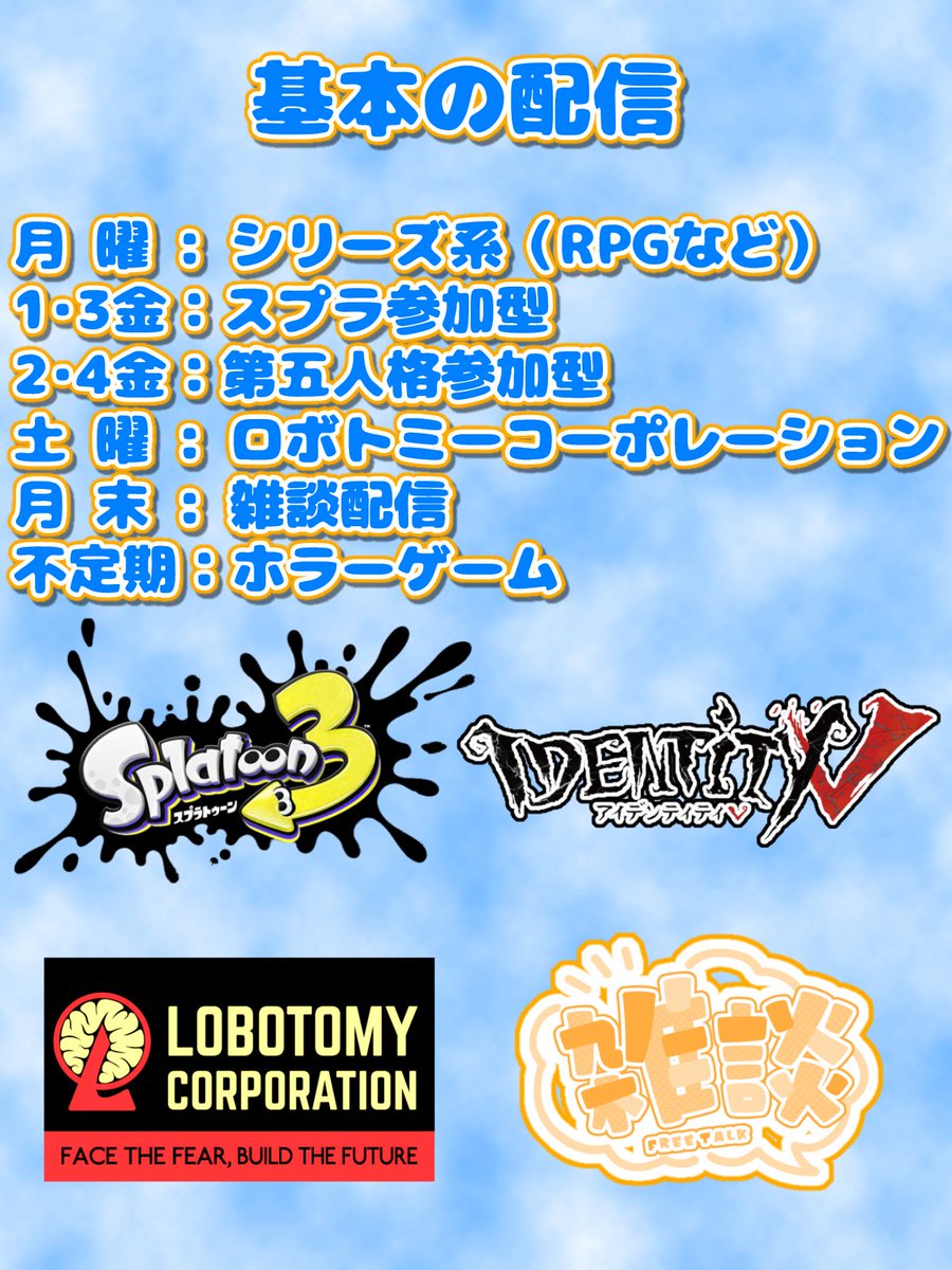 棲家清司🏡🥣近所の主夫系Vtuber tweet media