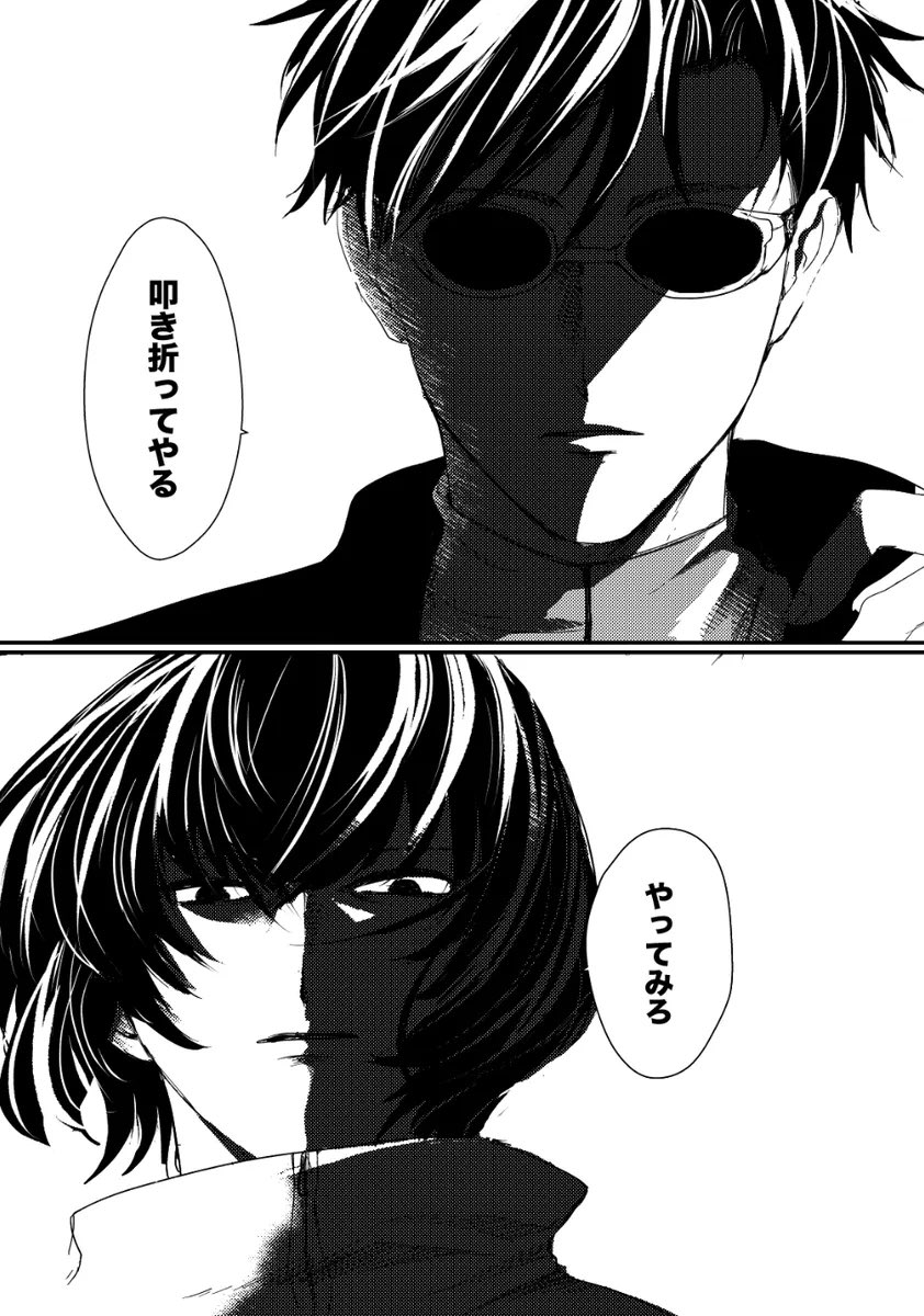 十月ぽるて tweet media