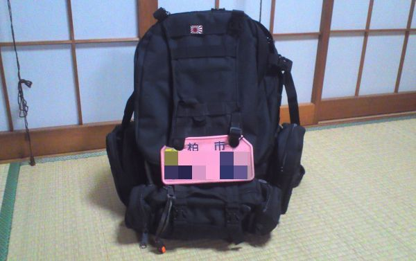 pouch_man tweet media