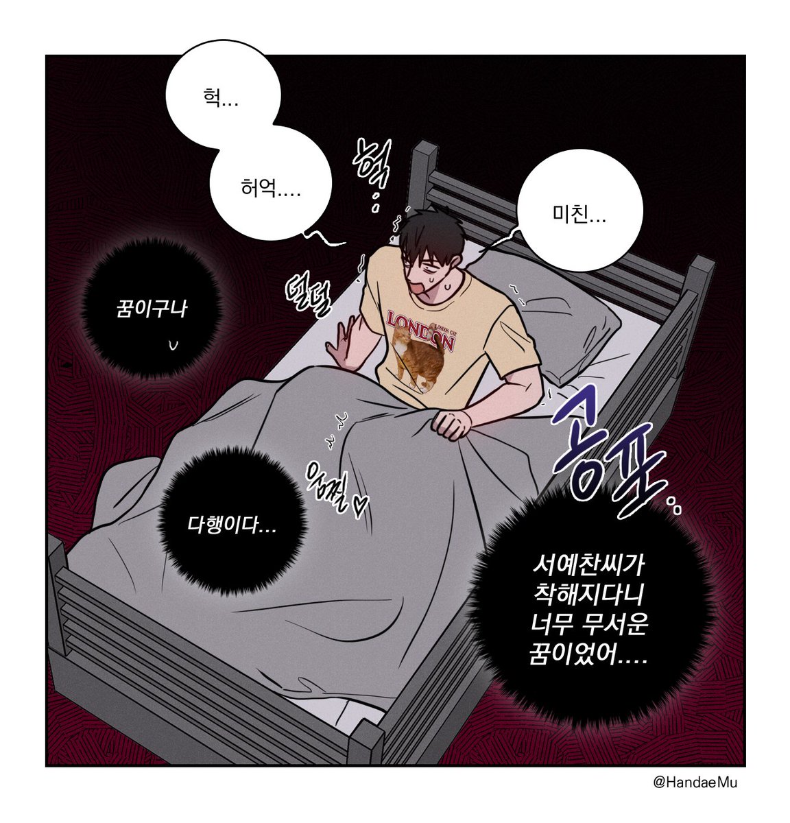 무한대 tweet media