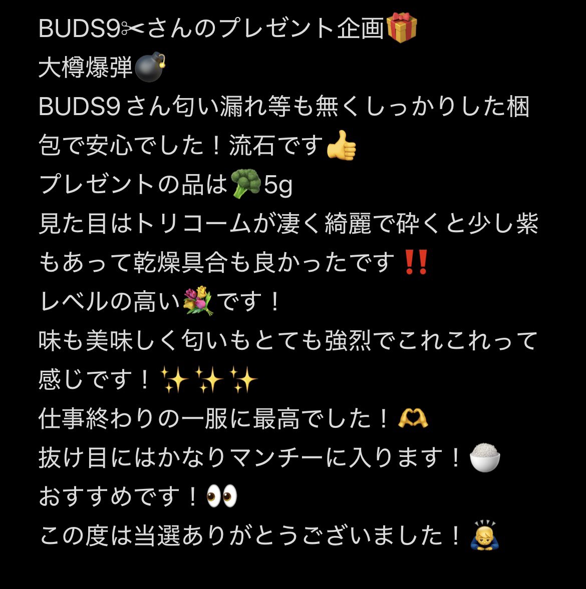 ぱおぱお君✨ tweet media