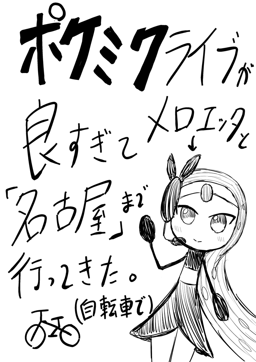 海原遼/スターナイト6751 tweet media