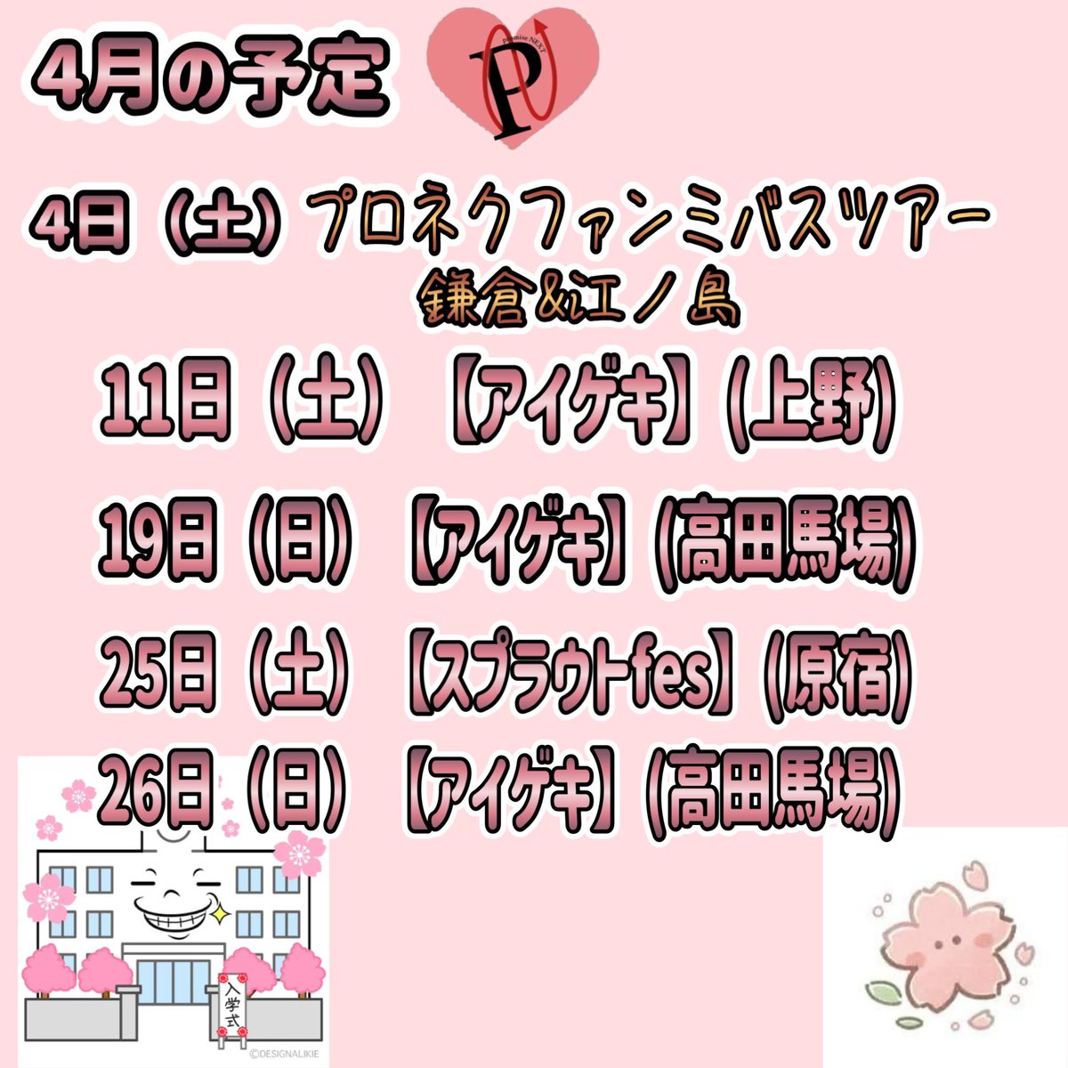 捺愛(ナツメ)さや tweet media