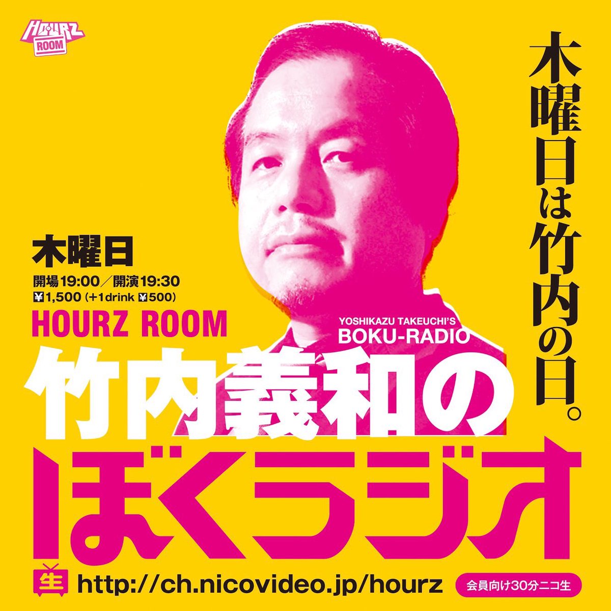 オオトリーヌ HOURZ MATES tweet media