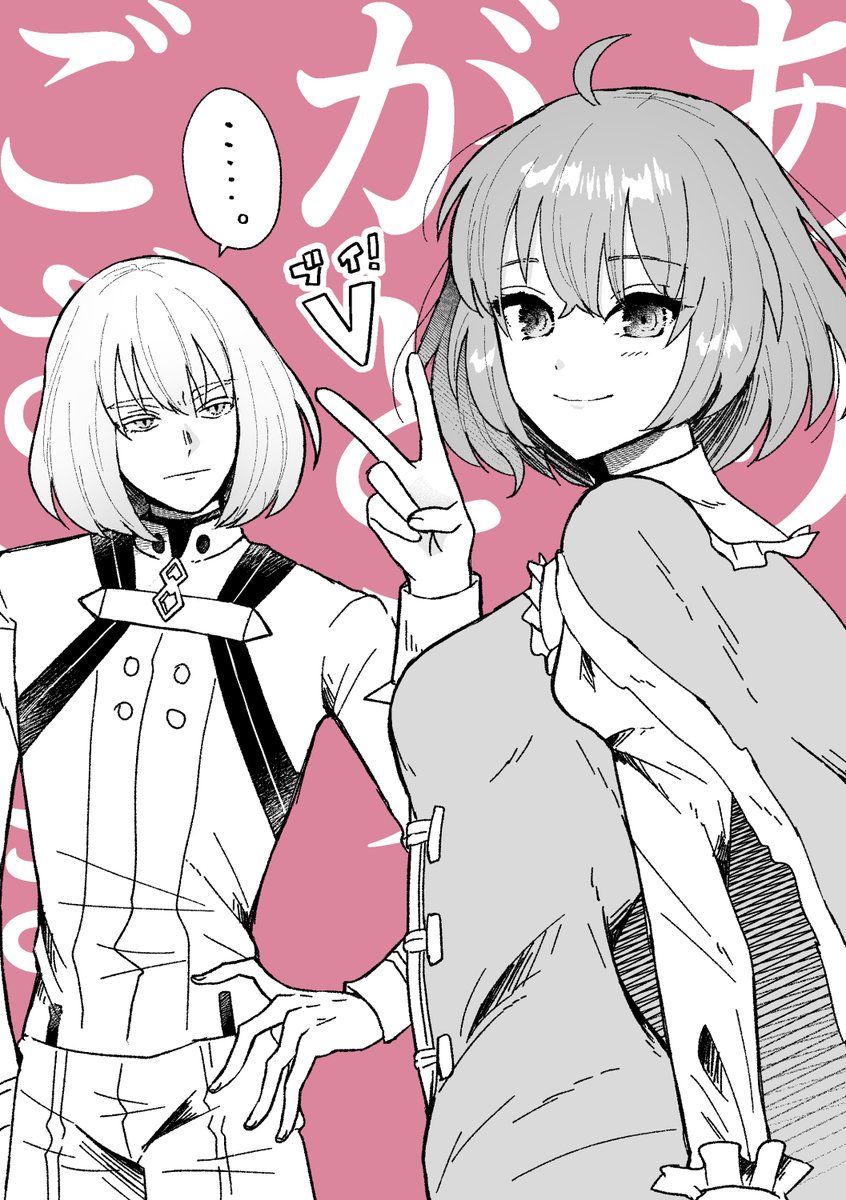 とりもち tweet media