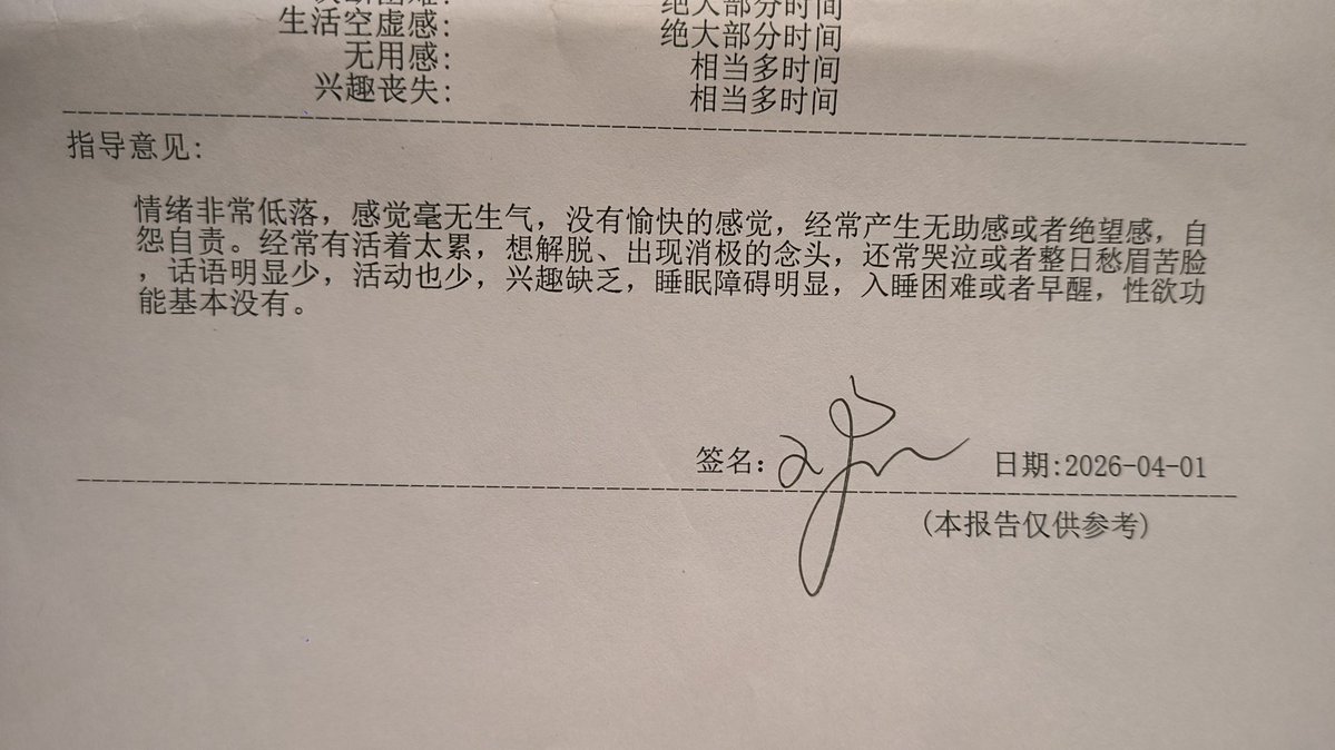 伊比_1B tweet media