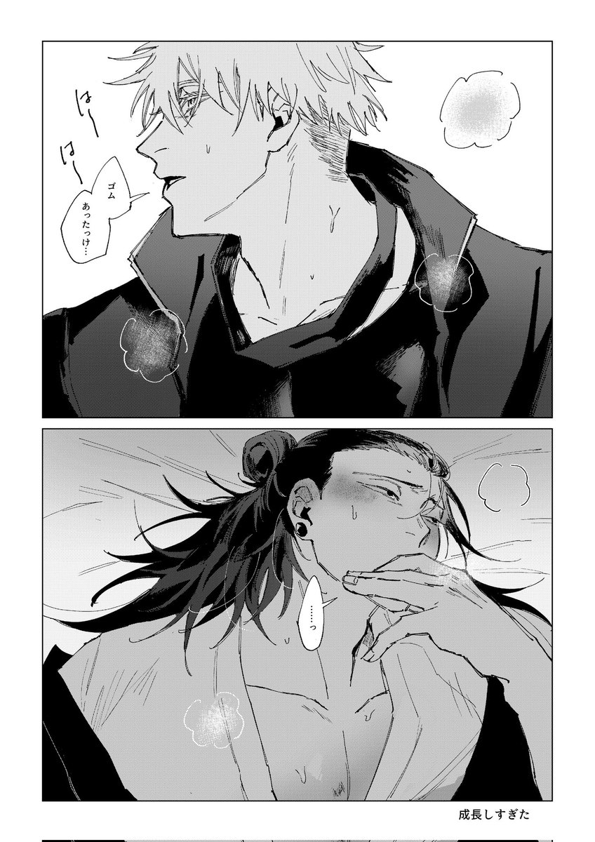 菜っぱ tweet media