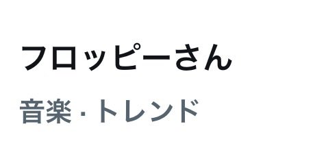 𝖠𝗒𝖺✩*。 tweet media