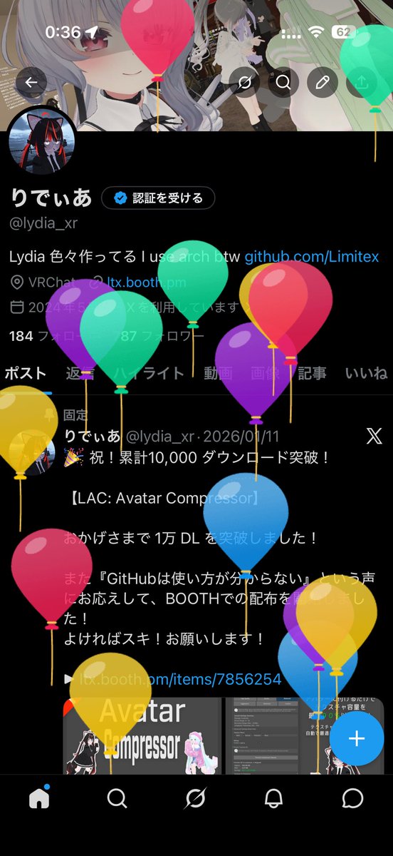 りでぃあ tweet media