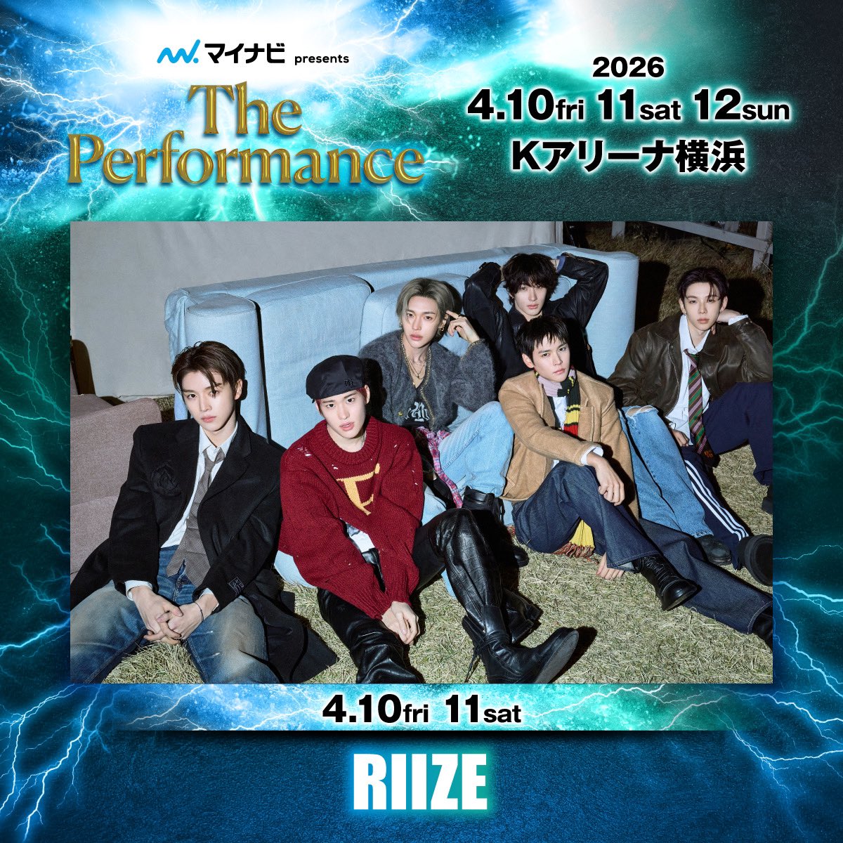 라이즈 스케줄 tweet media