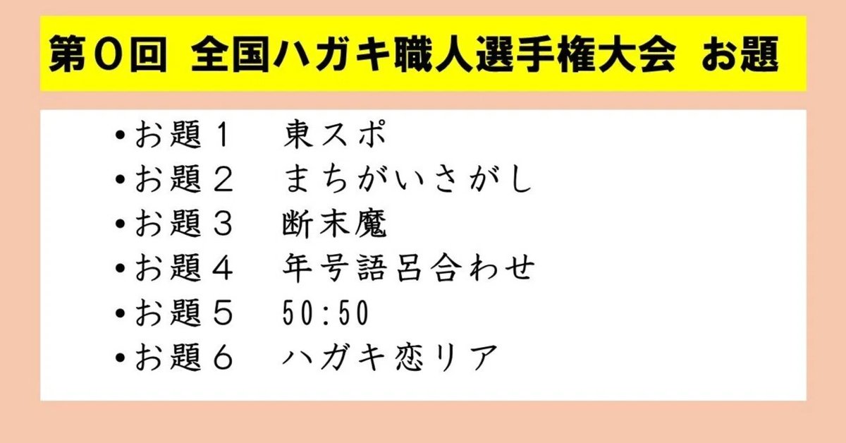 辰井裕紀@ライター tweet media