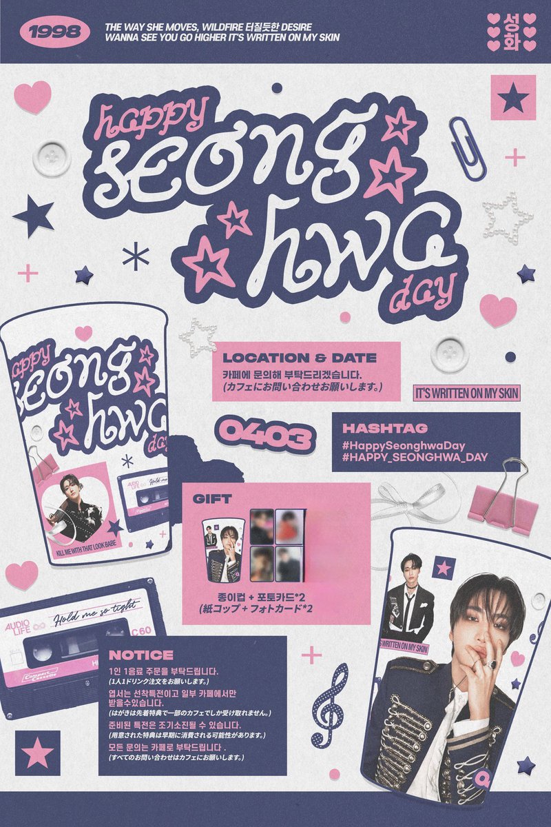 cafe2438 tweet media