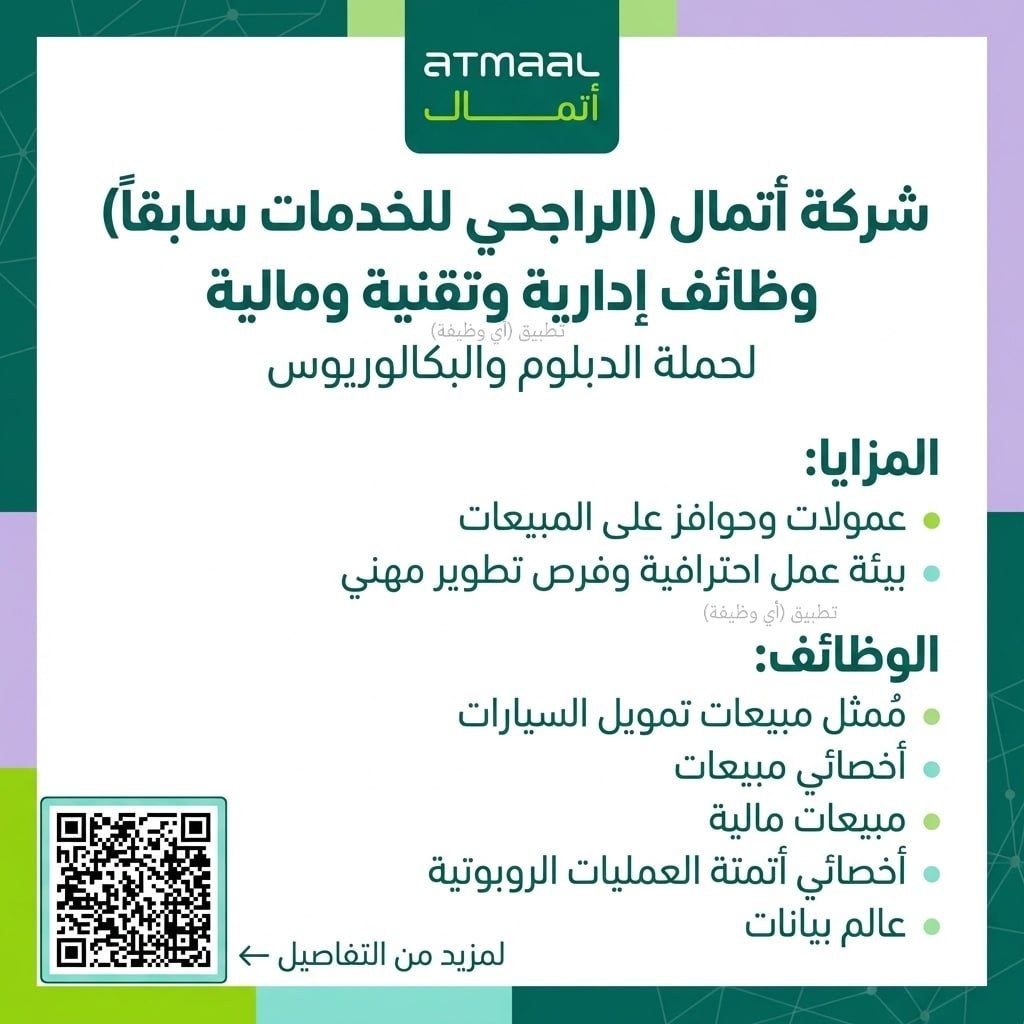 وظائف عسكرية - حكومية tweet media