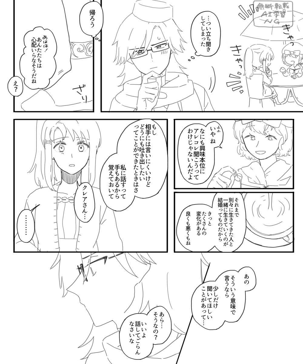 しう (@shiumami) / Posts / X