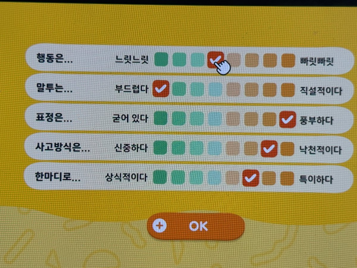 개조심 tweet media