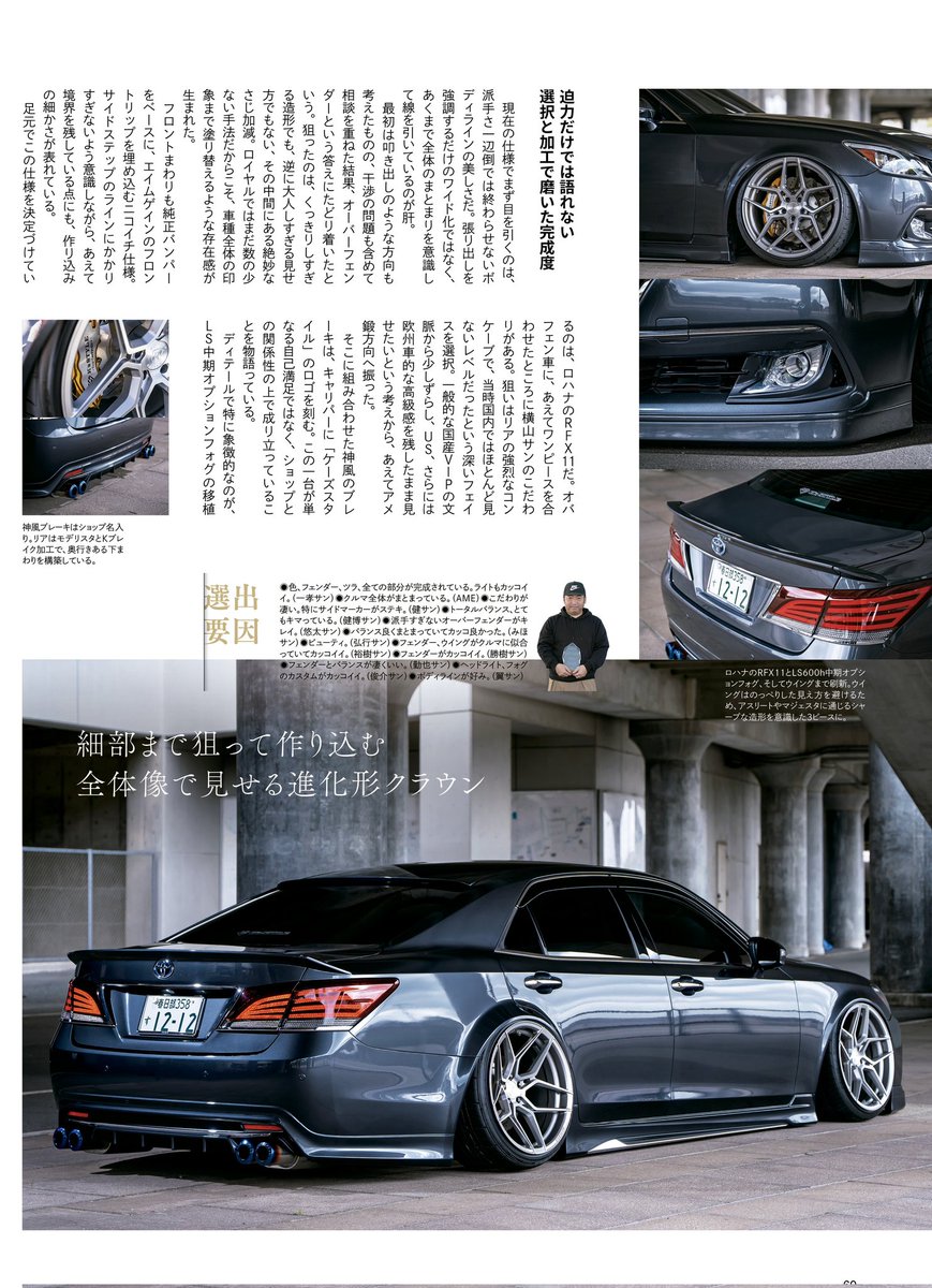 ヨッコ♂CROWN ROYAL hybrid (@yoshiak61359291) / Posts / X